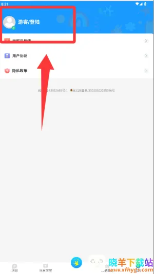 ���췱��2026���°汾