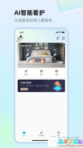 ̫��Сֵ2026���°汾