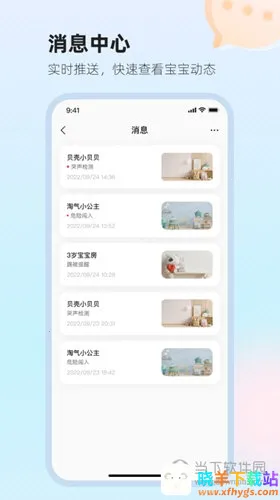 ̫��Сֵ2026���°汾