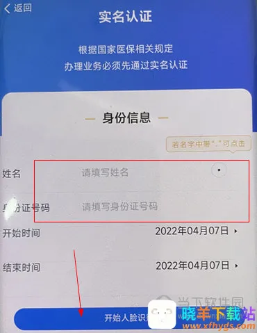 �½�����ҽ��