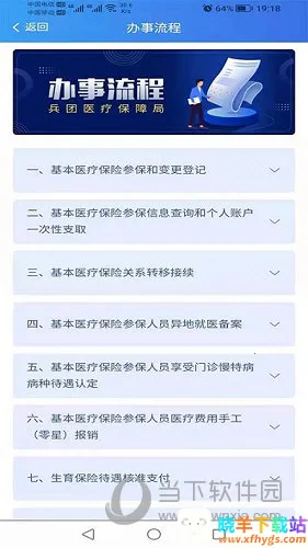 �½�����ҽ��