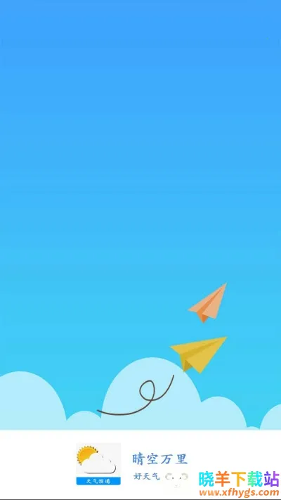 ����Ԥͨ2026�ٷ����°汾