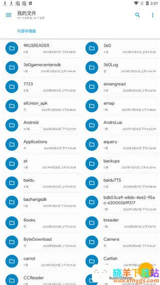 SE�ļ���������׿���ֻ���