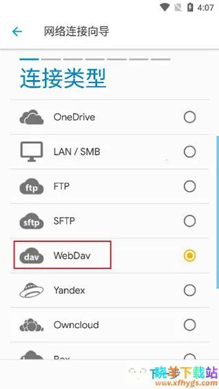 SE�ļ���������׿���ֻ���