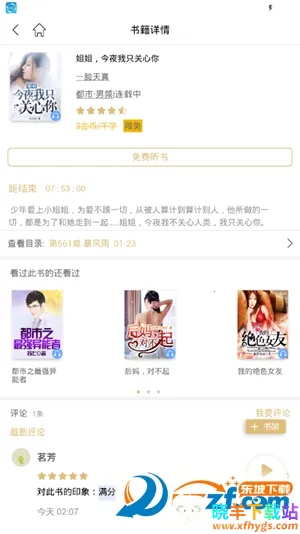 ȫ�����鰲׿���ֻ���