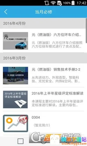 ���ǵ�ѧԺ2026���°汾