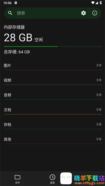 Go�ļ�������2026���°汾