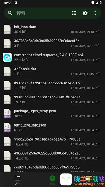 Go�ļ�������2026���°汾