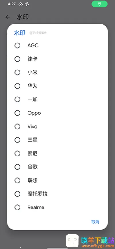 Pixel相机 Pixel相机