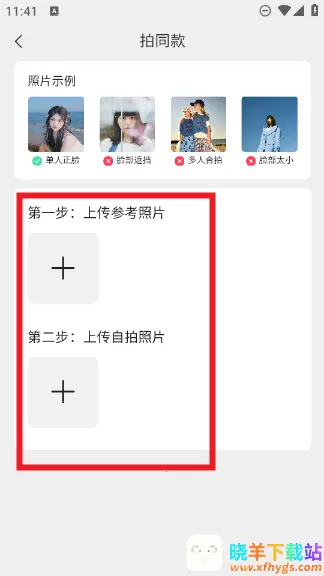 Aioo相机 Aioo相机