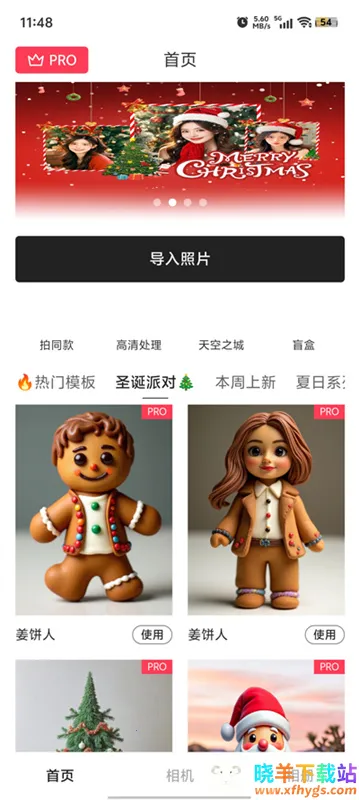 Aioo相机 Aioo相机