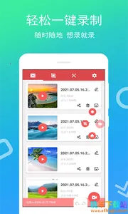 ȫ��¼������׿���ֻ���