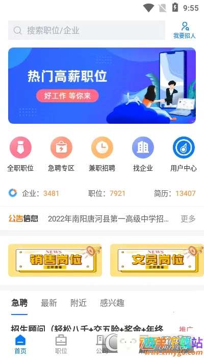 ����ֱƸ2026�ٷ����°汾