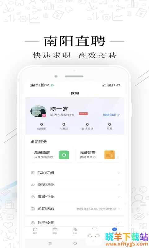 ����ֱƸ2026�ٷ����°汾