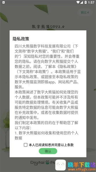 ��è����Ա2026���°汾