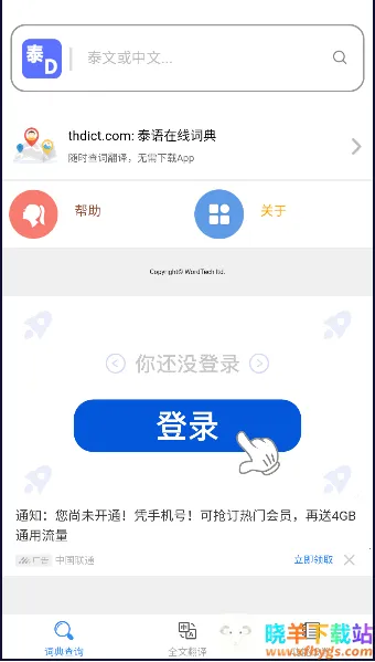 ̩D�ʵ�2026���ذ�װ