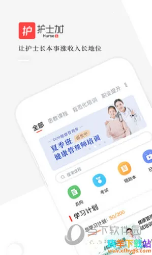 ��ʿ��2026�ٷ�����