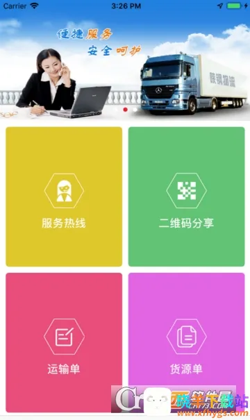 �¸�����