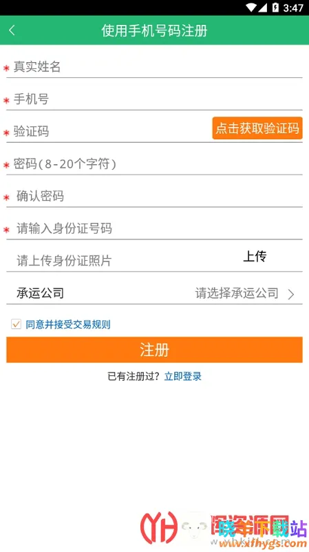 �¸�����