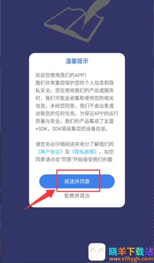 СС��¼2026�ٷ����°汾