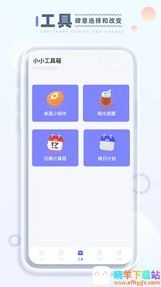 СС��¼2026�ٷ����°汾