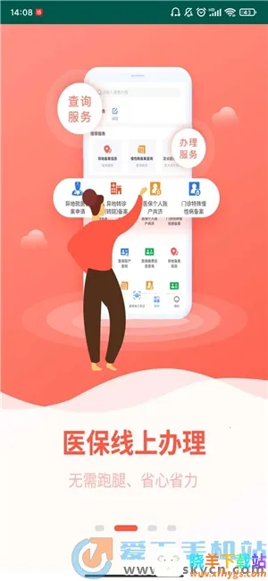 ����ǻ�ҽ��