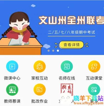 ��ɽ�ǻ��ƽ�����2026���ذ�װ