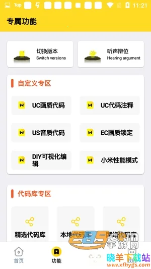 ����cc���ʹ���