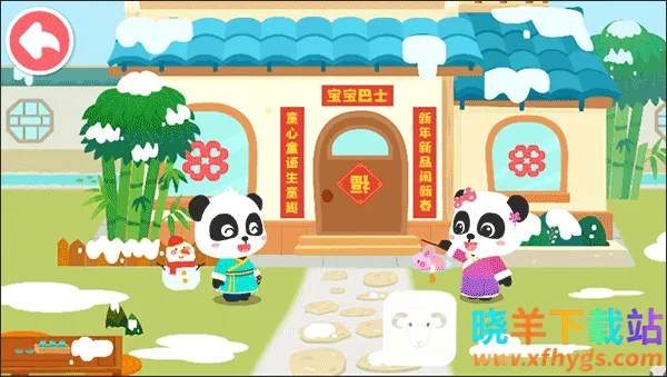 ����Ľ����ֹ���׿���ֻ���