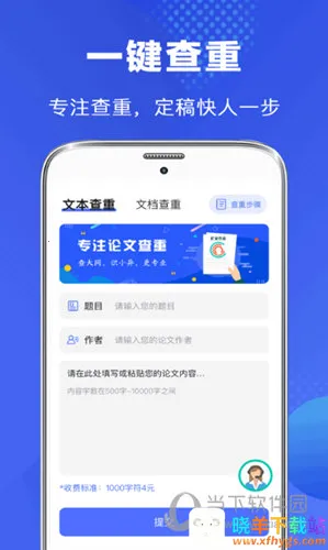 ��ҵ���Ĳ���