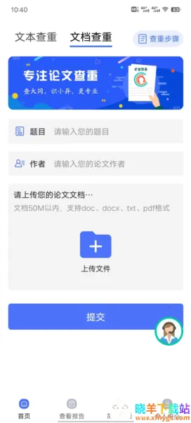 ��ҵ���Ĳ���