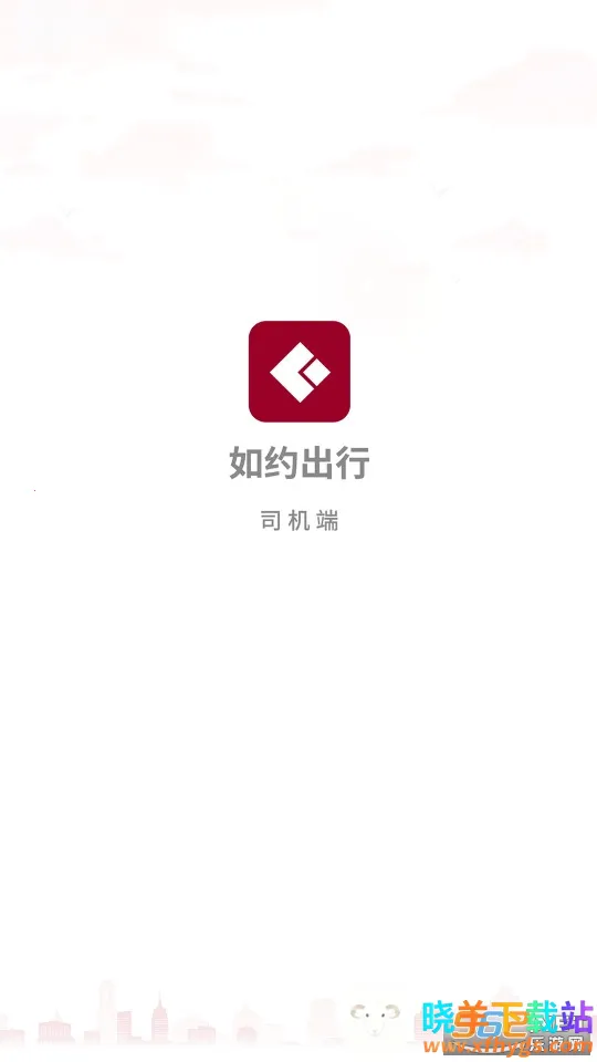 ��Լ����˾�������ֻ���