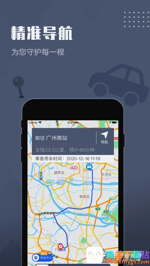 ��Լ����˾�������ֻ���