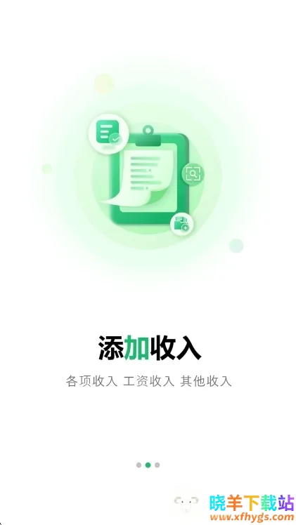 �˵��ܼ�2026���°汾