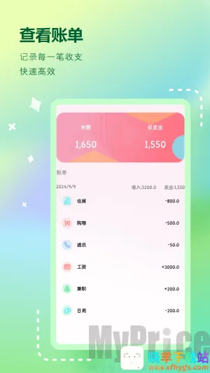 �˵��ܼ�2026���°汾