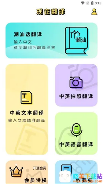 ���ǻ�������