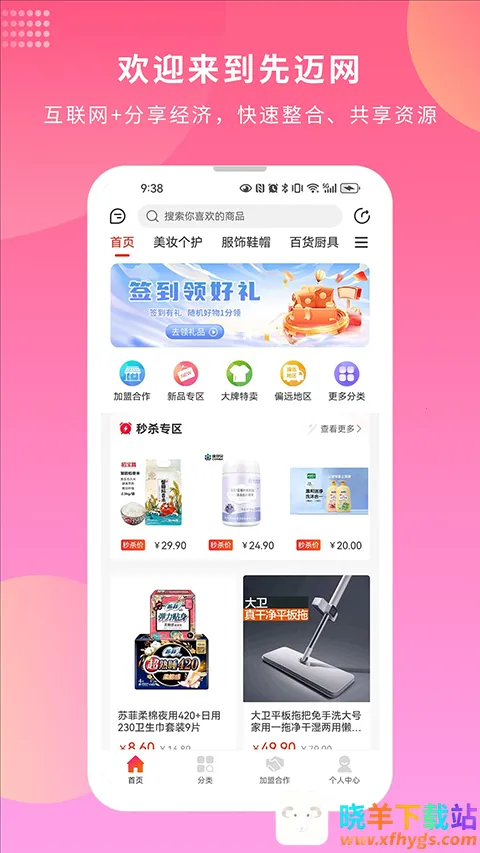 ��������׿���ֻ���