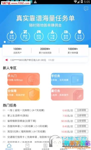 ��������׿���ֻ���