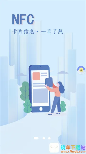 NFC�ǻ۶�����