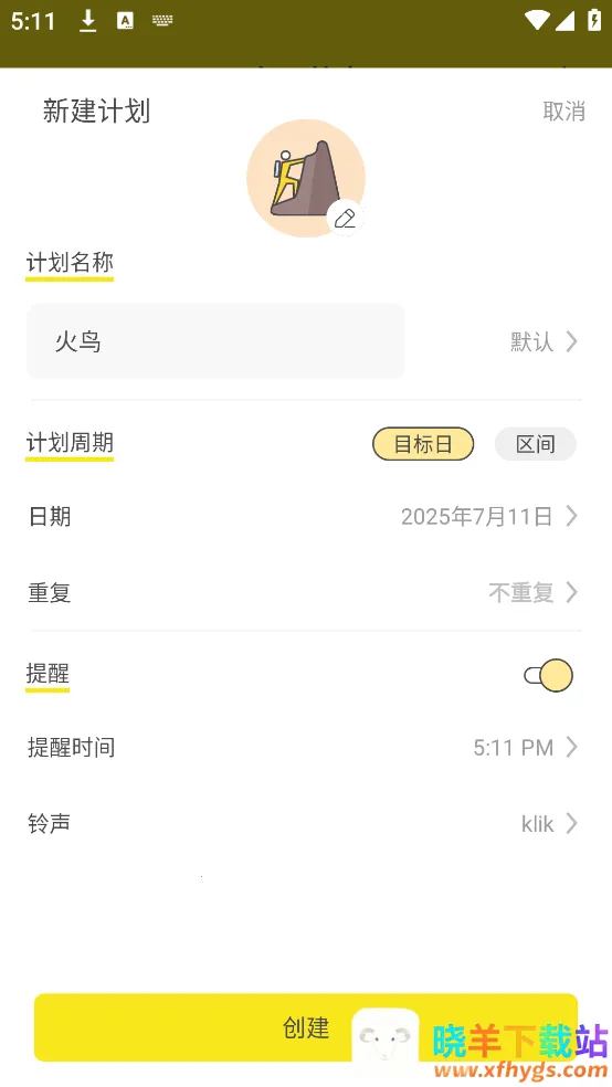 С�嵥��׿���ֻ���