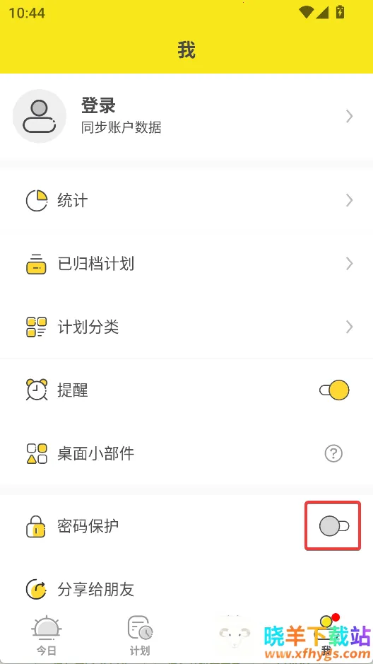 С�嵥��׿���ֻ���