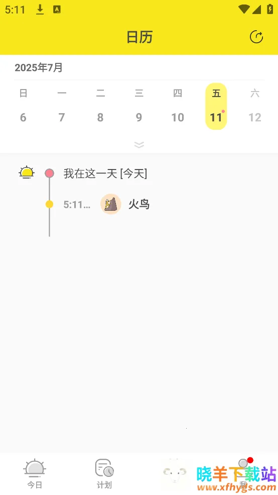 С�嵥��׿���ֻ���