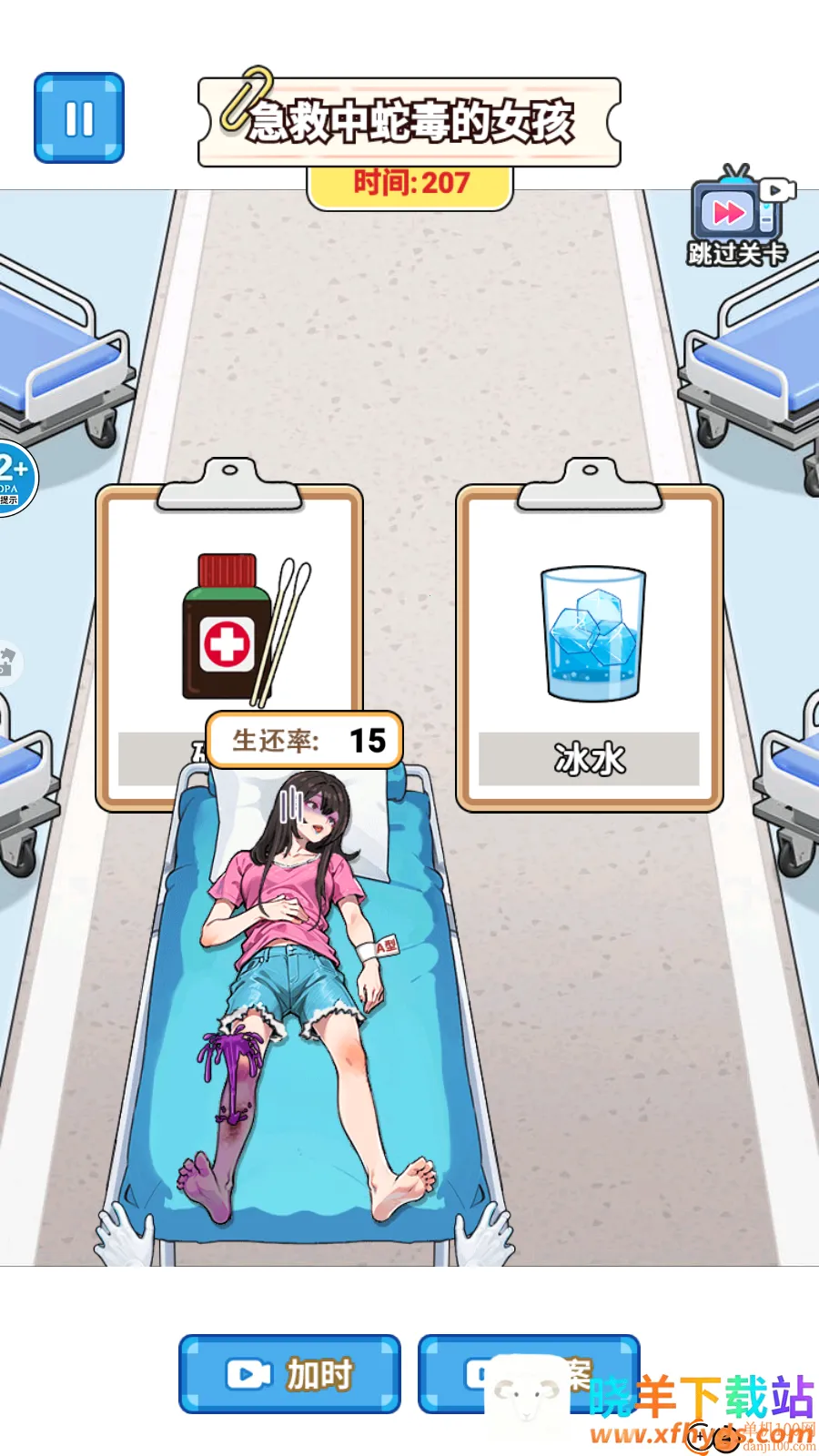 �湣�����������ֻ���