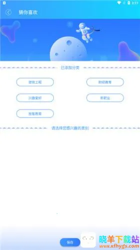 ��ѧ��׿���ֻ���