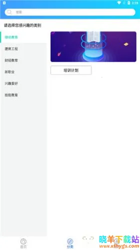 ��ѧ��׿���ֻ���