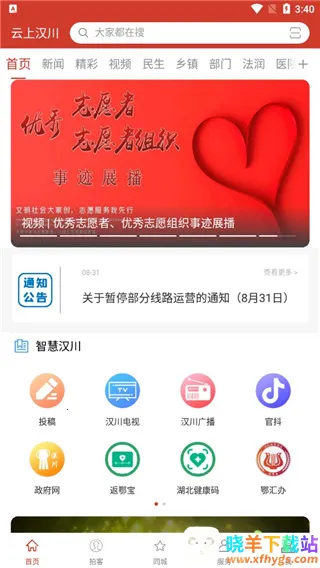 ���Ϻ���