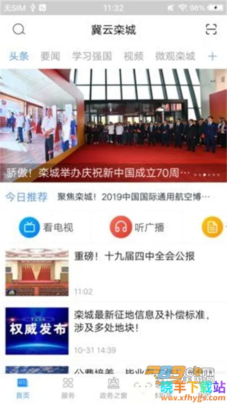 ������������ֻ���