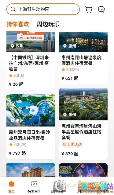 ��·����2026�ٷ����°汾