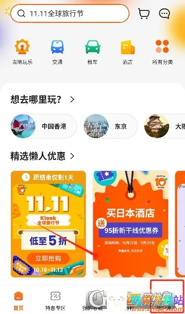 ��·����2026�ٷ����°汾