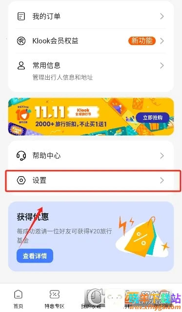 ��·����2026�ٷ����°汾